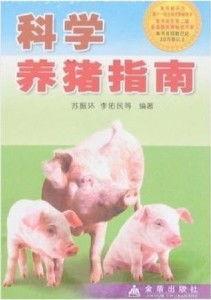 爆料科学养猪视频大全下载,视频大全下载，解锁高效养殖秘诀