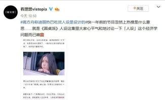 来安吃货被爆料事件视频